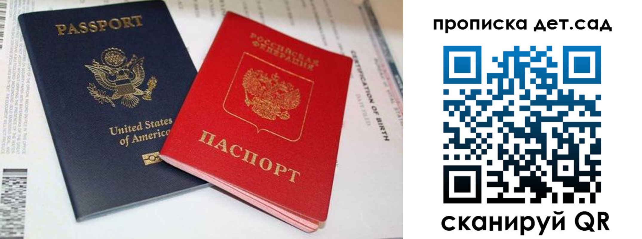 прописка поиск в Приволжске